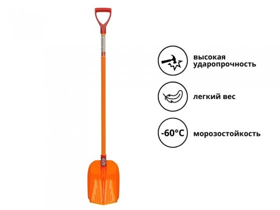 Снегоуборочная лопата из поликарбоната Эталон Mini совковая (225*340)