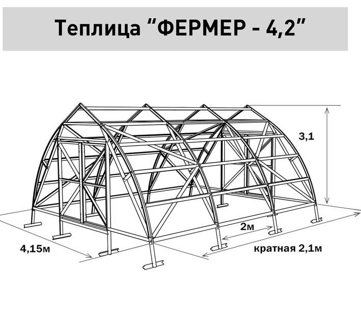 Теплица капелька размеры и чертежи
